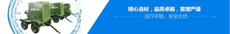 黃河生產(chǎn)的黃河泵業(yè)，整機(jī)風(fēng)量大